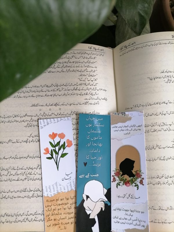 Bookmarks-05